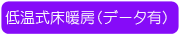 ����: C:\Users\nkc-senmu\Desktop\�ቷ���g�[�o�i�[�i�f�[�^�Ȃ��j.gif