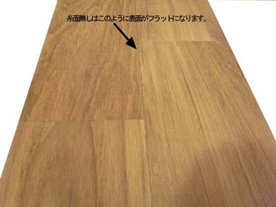 チーク糸面無し説明:無垢フローリングドットコム