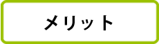 �����b�g
