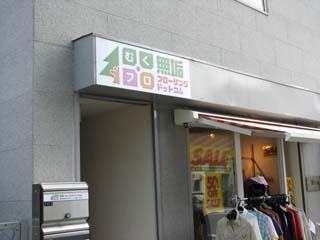 �{�Ўʐ^�F���C�t���[�����O�h�b�g�R��