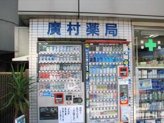 ���C�t���[�����O�h�b�g�R�a�J�V���[���[��