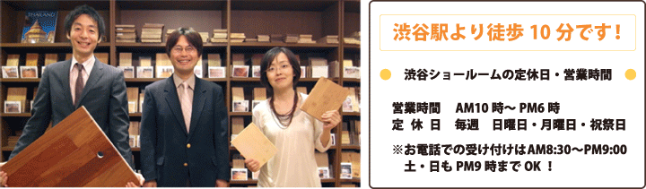 スタッフ写真