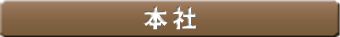 ���C�t���[�����O�h�b�g�R���E�����{��
