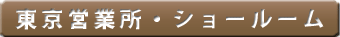 ���C�t���[�����O�h�b�g�R���E�����a�J�V���[���[��