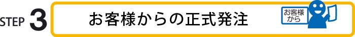 step3