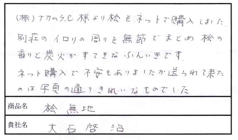 ���C�t���[�����O�h�b�g�R���F���q�l�̐�