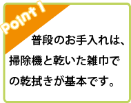 �|�C���g�P