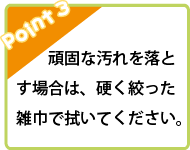 �|�C���g�R