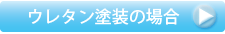 �E���^���h���̏ꍇ