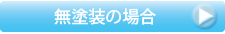���h���̏ꍇ