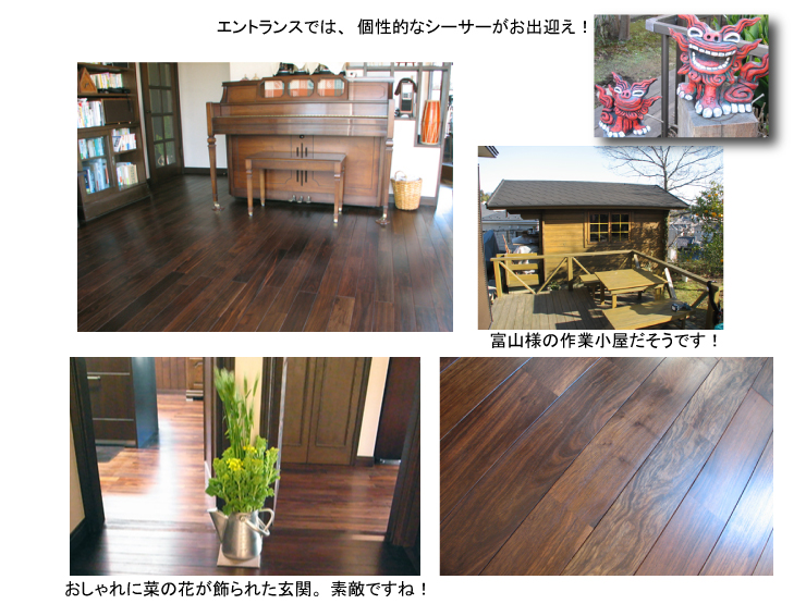 タモ（アッシュ）無垢羽目板