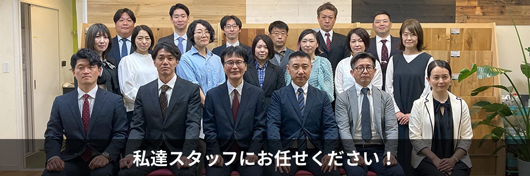 アフターフォローについて