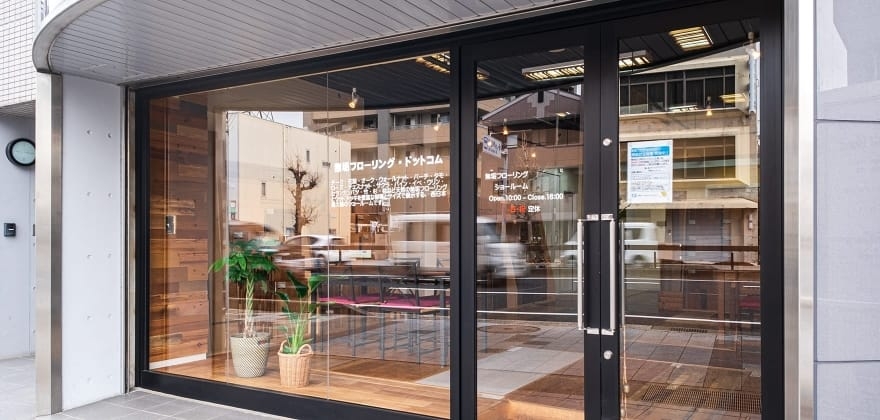 兵庫・芦屋ショールーム