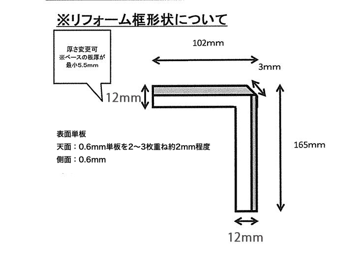 図面の写真