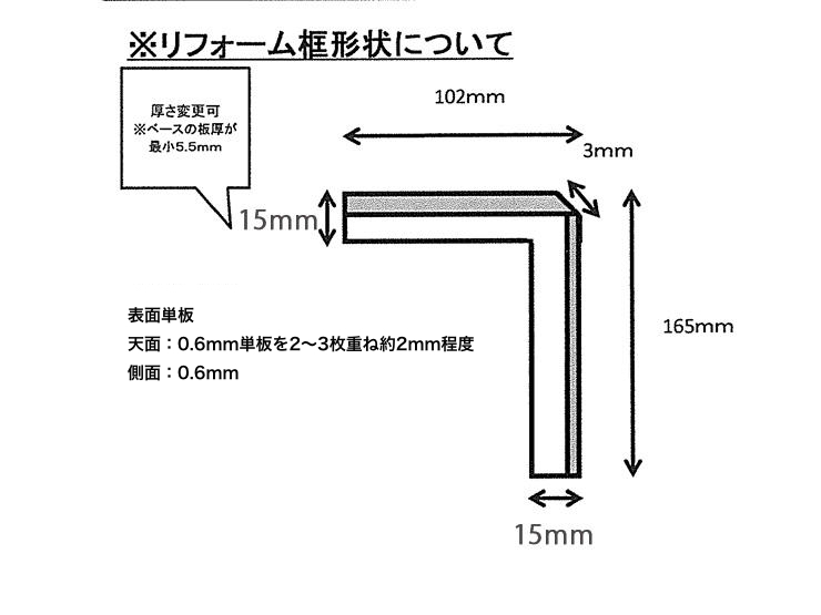 図面の写真