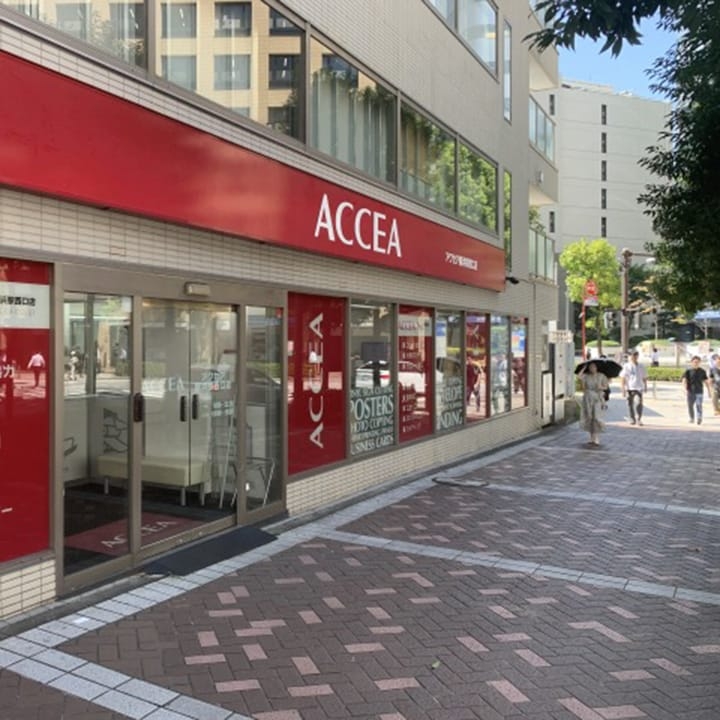 7.アクセアが見えたら、その信号を左に曲がります。
