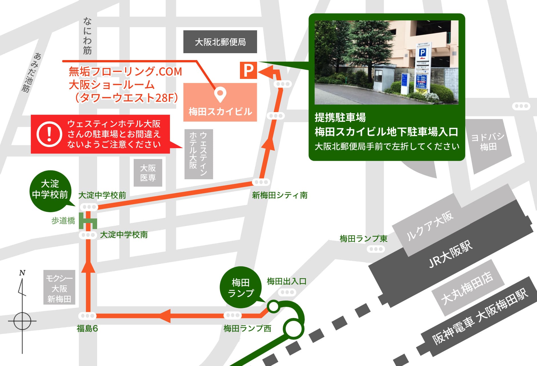 お車でのご来店時の地図