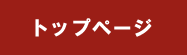 無垢フローリングドットコム