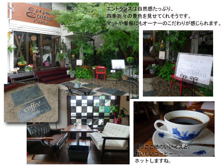 002118-Cafe-Collabo1.jpg